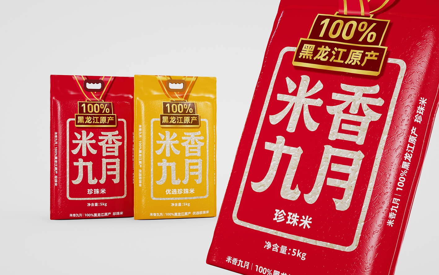 米香九月大米包装设计案例｜线下终端如何用包装提升货架竞争力(图2)