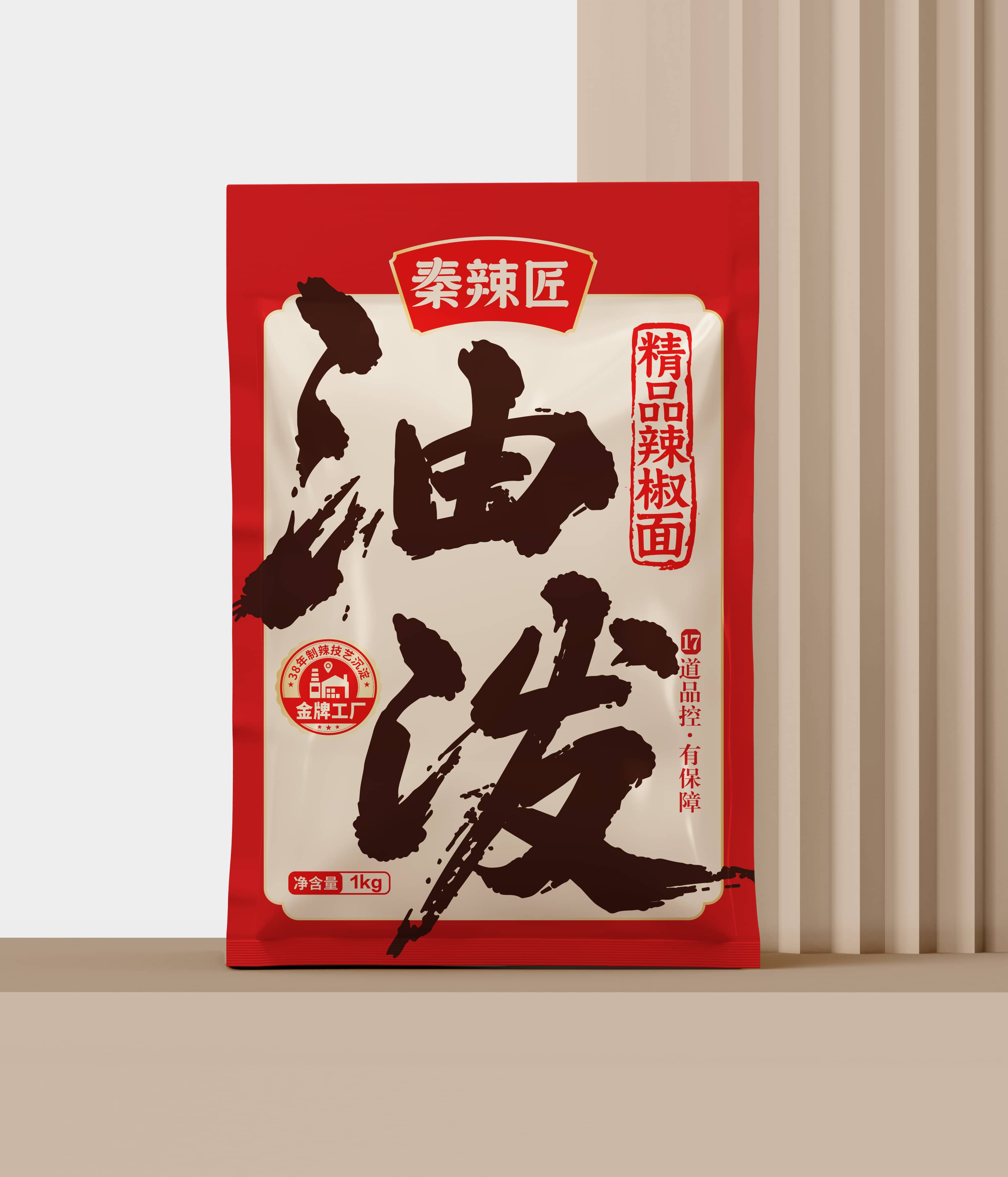 秦辣匠陕西油泼辣子品牌包装设计案例|打造地道陕西味调味品品牌(图4) 秦辣匠陕西油泼辣子品牌包装设计案例|打造地道陕西味调味品品牌(图4)