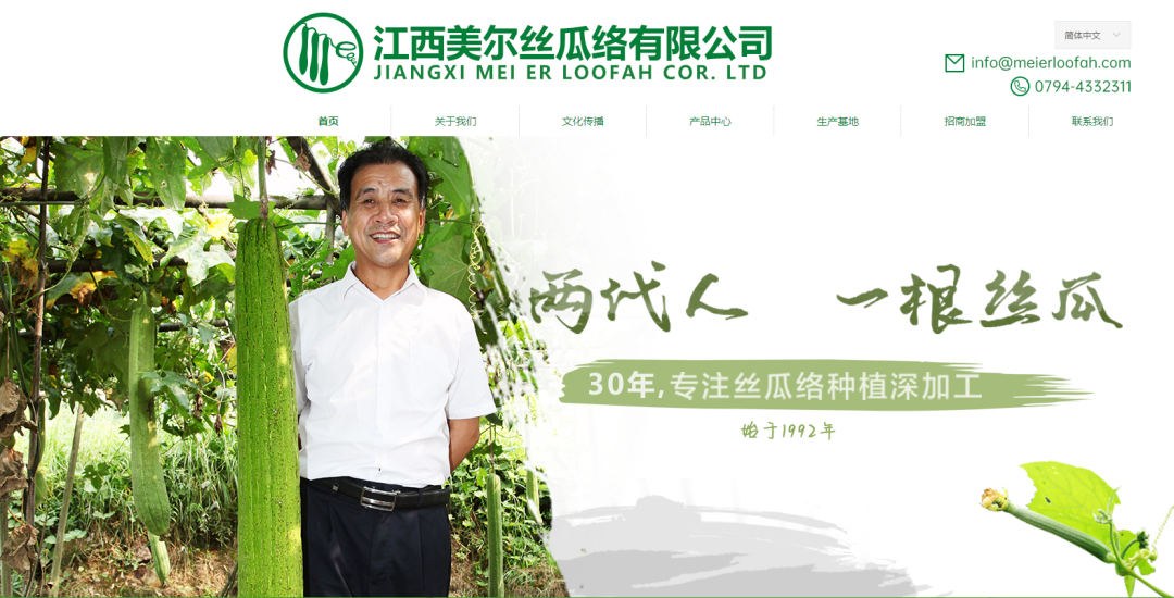 三十六步丝瓜络鞋品牌升级案例|从认知产品到包装设计打造东乡特产名片(图1) 三十六步丝瓜络鞋品牌升级案例|从认知产品到包装设计打造东乡特产名片(图1)
