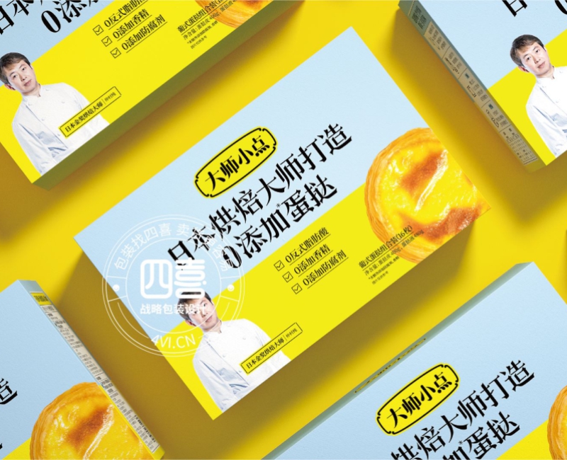 黄天鹅蛋挞包装升级：新品上市，到底该传播品牌，还是传播品类？